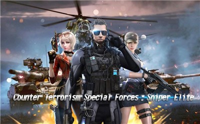 反恐特种部队狙击精英 2020-10-12 14:52