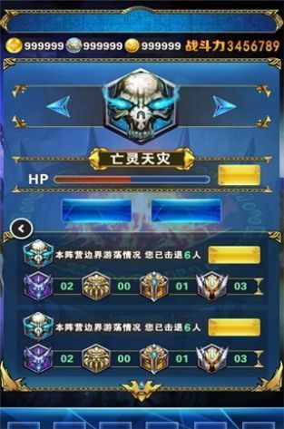 全民部落游戏 v9.9.9.9