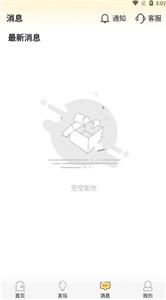 灵鹿招聘  v1.0
