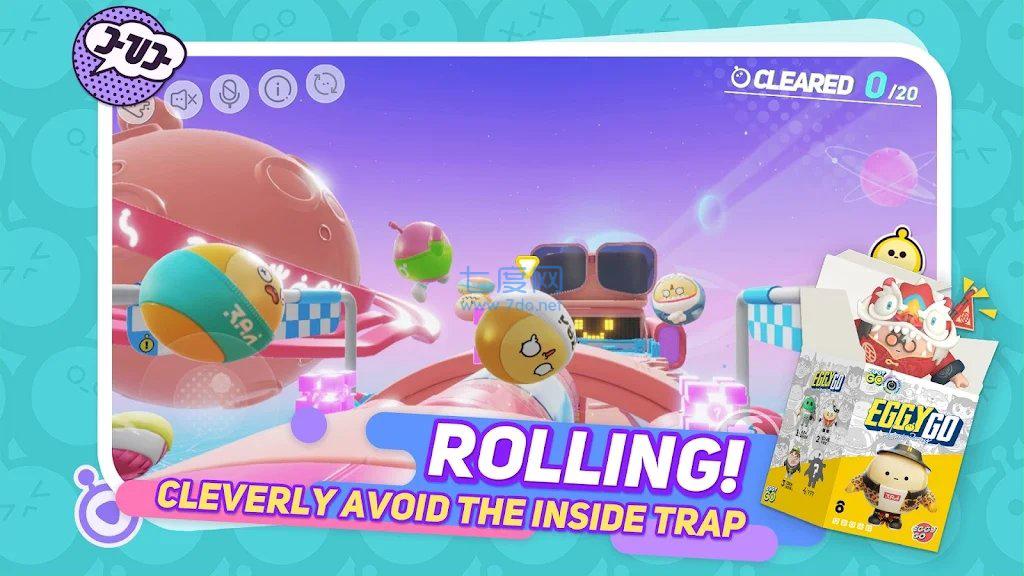 蛋仔派对体验服无限蛋币2023 1.0.70