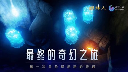 蜡烛人安卓版 v3.0.5