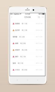 心灵伙伴云  v1.02