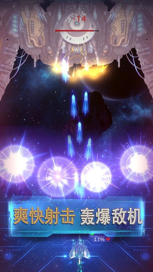 百变战鹰  V 1.0