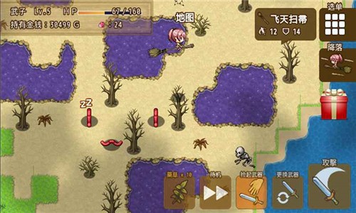 最强武器手机版 v1.0.0