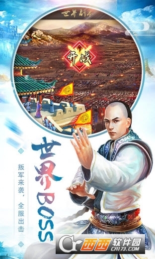 皇上吉祥2手游 v1.0.7 最新版