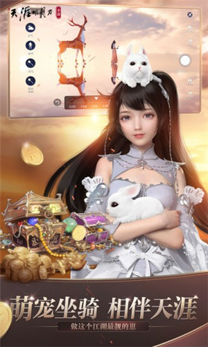 天涯明月刀解锁版 v5.2.1