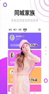 海贝交友.png