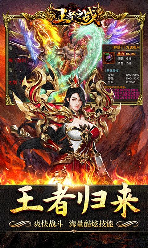 王者之战正版单职业小七 v1.80