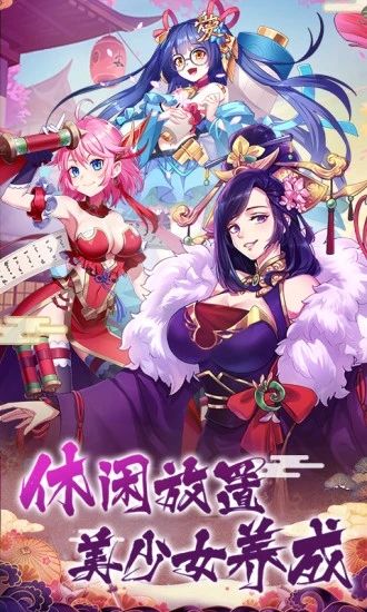 妖姬诡术师手游官方正式版图片1