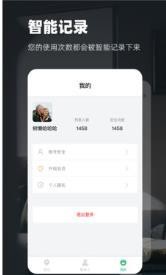 家里蹲定位 2020-08-25 11:42