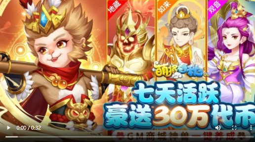 萌将春秋OL红包版