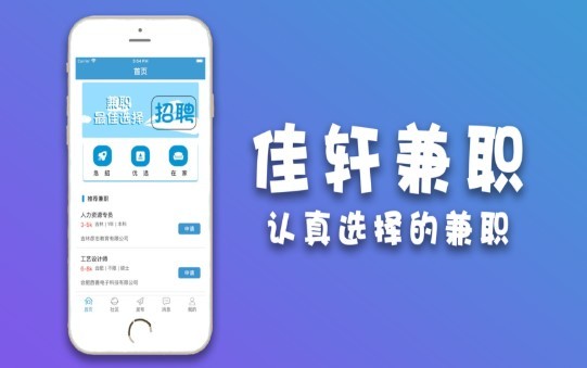 佳轩兼职 2020-08-20 14:31