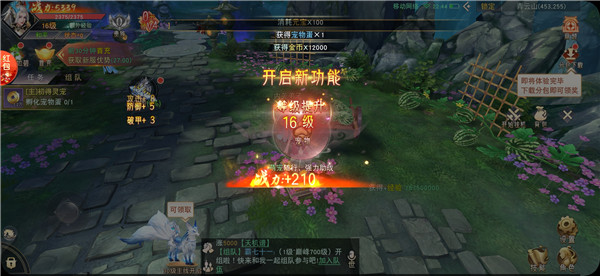 永恒修仙公测版