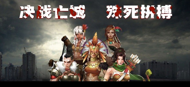 血色末途  v1.0.0