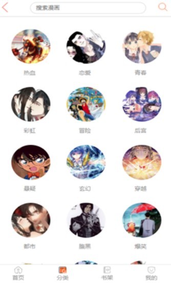 韩漫家  v1.02