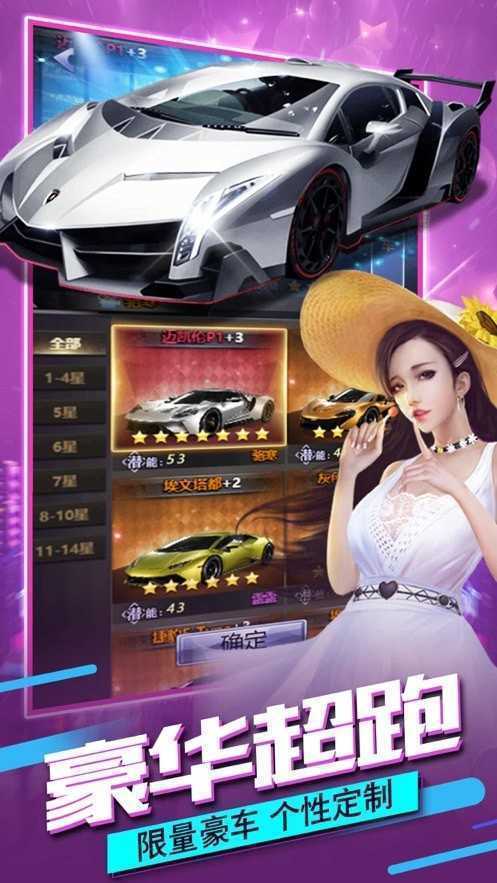 总裁的私人秘书正版