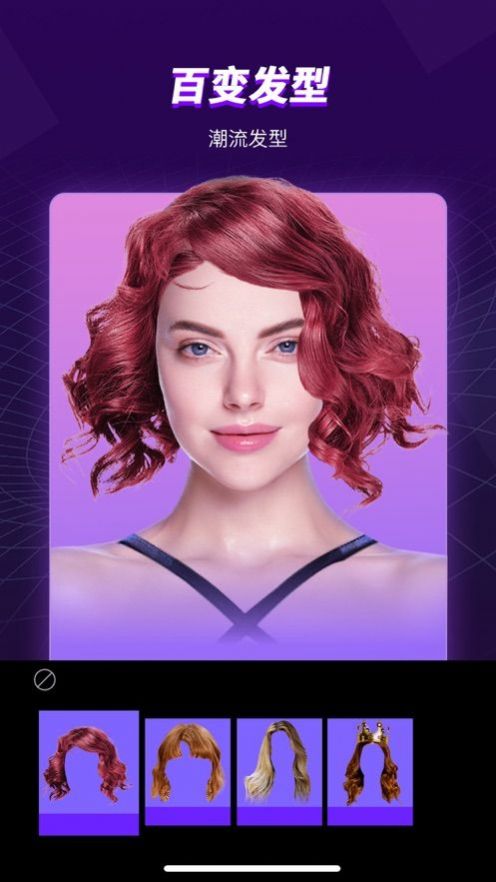 loopart特效相机App安卓版下载  v4.0.3