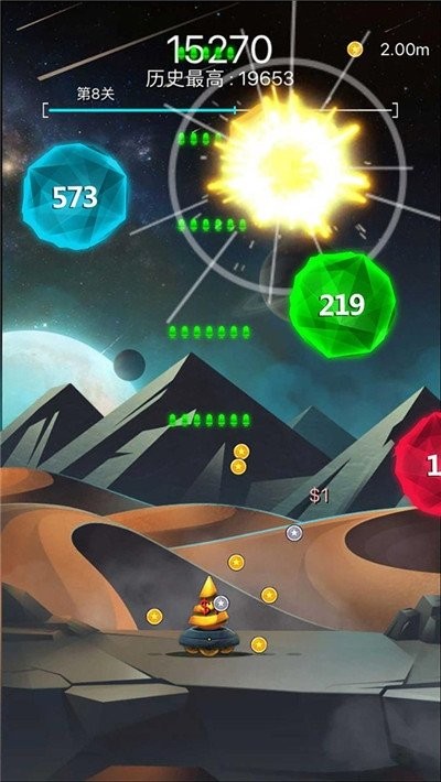 射击与闪躲 v1.11