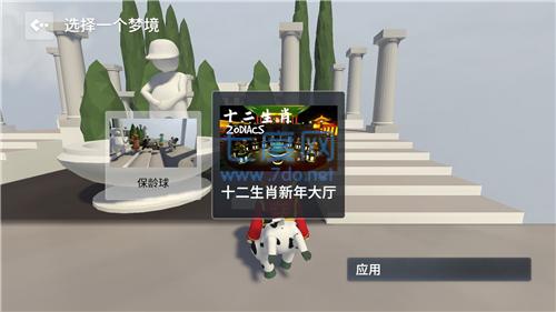 人类跌落梦境手游免费版 v2.0