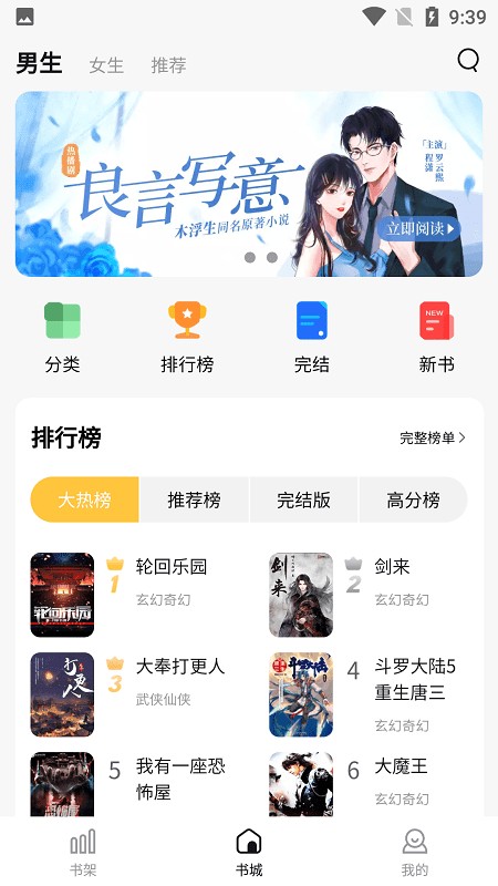 喵见小说  v1.0.3