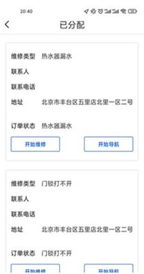 乐投效率办公 v1.0.0