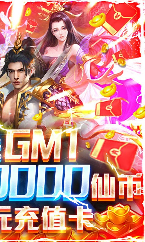 九仙图官方版 2022-01-12 14:31