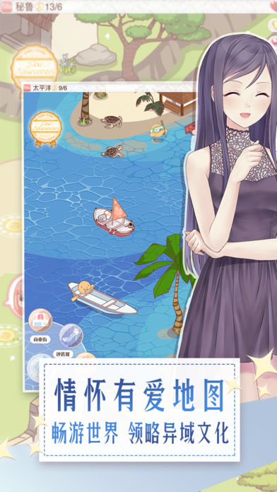 暖暖环游世界破解版无限金币钻石