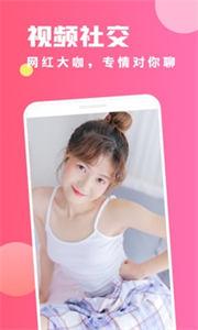 全民热聊  v1.7.7