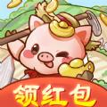 田园牧场红包版