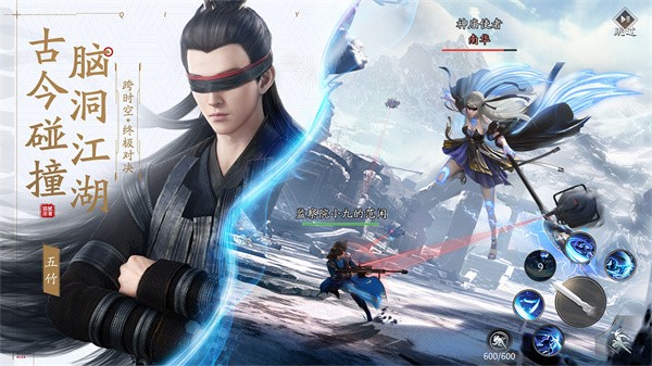 庆余年手游公测版  v1.0.15.640047