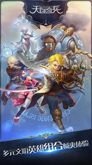 天际奇兵 2019-09-17 16:55