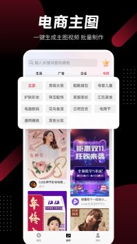 模板加 v3.0.5