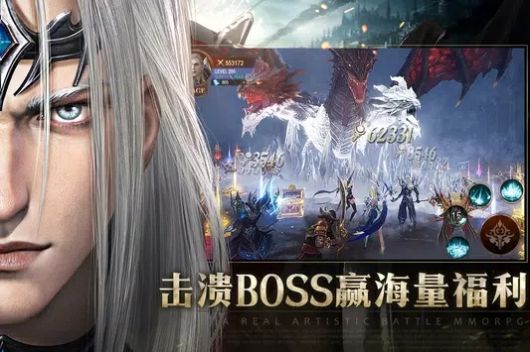 灰烬之地众神之乱手游官方最新版  v5.5.4