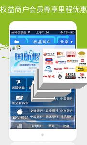 凤凰知音汇  v1.02