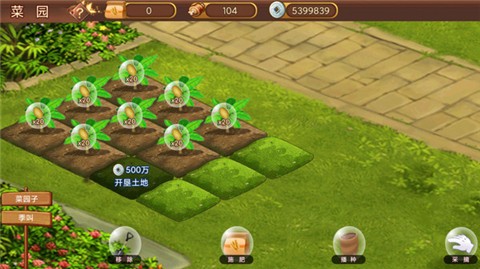 梦幻名将传 2024-06-25 15:08