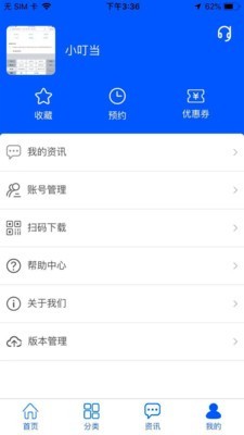 车与生活 v1.1.5