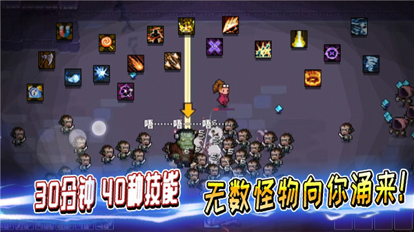 英雄三十分 v1.3.0