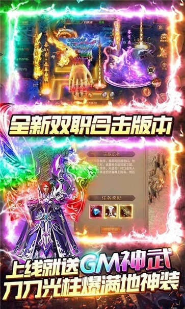 封神传奇打金  v1.0.0