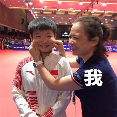 孙颖莎用最奶的脸打最凶的球表情包 v1.0