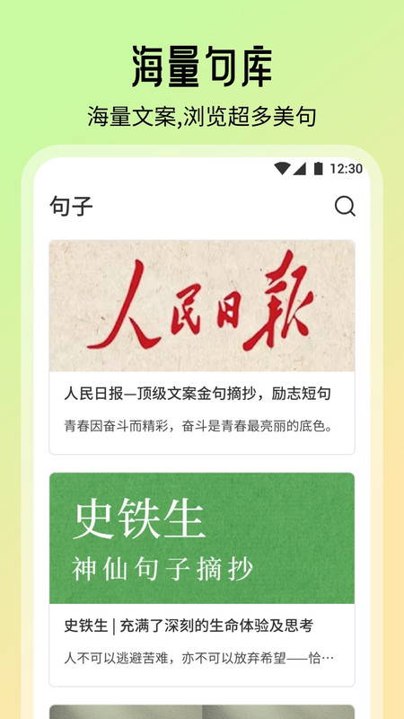 智慧教育学习课堂软件最新版  v4.5.4