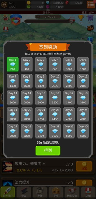 钢铁骑士养成记最新版(Iron Knight Maker)