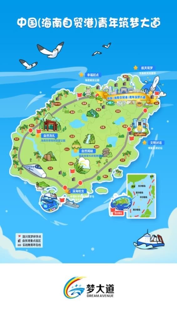 梦大道 v1.0.11