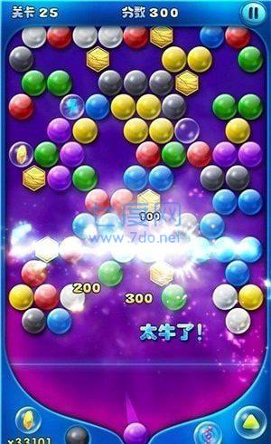 我射球贼溜红包版