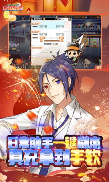 家庭教师OL手机版  v1.0.0