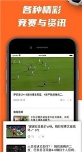 泽云体育  v1.0.0
