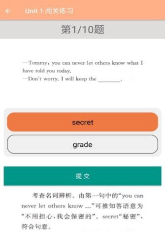 九年级英语辅导.png 九年级英语辅导.png