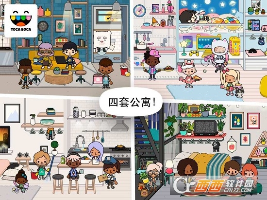 Toca Neighborhood(Toca Life Neighborhood(托卡生活邻居信息)汉化版)截图2