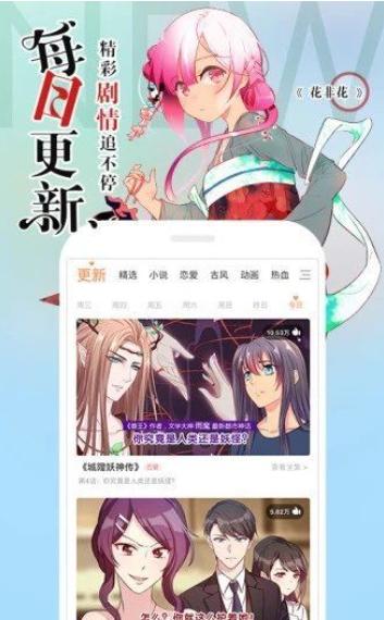 鬼萝莉漫画  v1.02