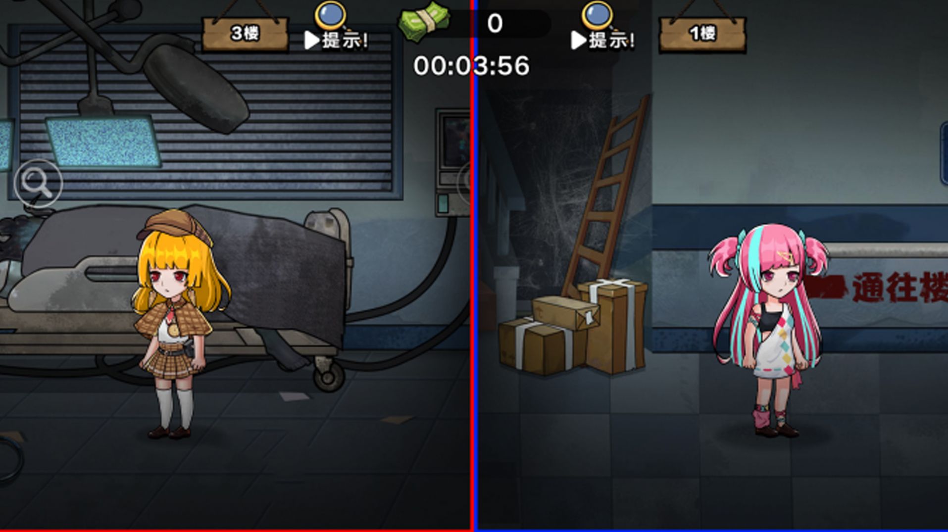 双人密室惊魂官方手机版  v3.4.4