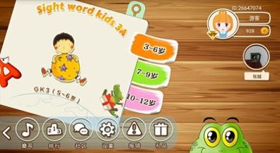 呱呱英语.jpg 呱呱英语.jpg